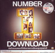 Various/Rs Number 1 Download