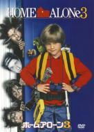 Home Alone 3