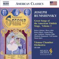 歌曲オムニバス/Great Songs Of The Yiddish Stage Vol.3： Joseph Rumshinsky： V / A