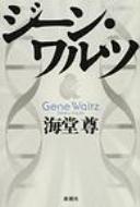 �W-���E�����c