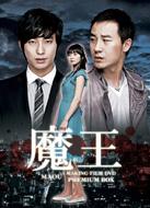 ���� MAKING FILM DVD �v���~�A��BOX