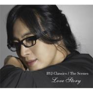 ԥ졼/Byj Classics The Scenes Love Story