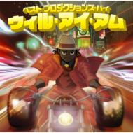 Black Eyed Peas Family Best