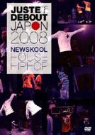 Juste Debout Japon 2008 New Skool