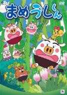 Mameushikun 3
