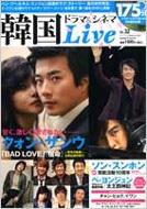 �؍��h���} & �V�l�}live Vol.32