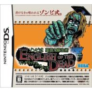 �]���r�� �p��͑h���p English Of The Dead