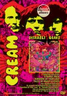 Disraell Gears