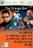 The Orange Box