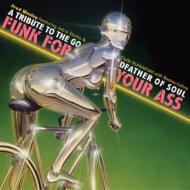 Funk For Your Ass: A Tribute To The Godfather Of Soul