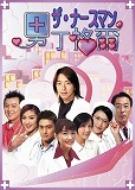 �i�[�X�}��: �j���i��