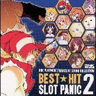 SNK PLAYMORE PACHISLOT SOUND COLLECTION BEST ☆HIT SLOTPANIC VOL.2