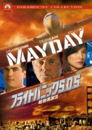 Mayday