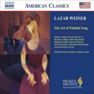 Weiner Lazar/The Art Of Yiddish Song： V / A