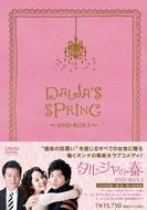 Spring Of Dalja -International Version DVD-BOX1