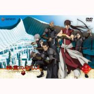 Seirei No Moribito 12