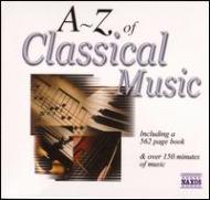 ԥ졼/A To Z Of Classical Music V / A (+book)