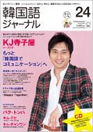 �؍���W��-�i�� ��24��