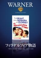 The Philadelphia Story