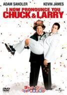 I Now Pronounce You Chuck & Larry