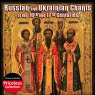 Various/Russian  Ukrainian Chants 16  17 Centuries