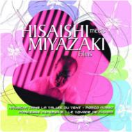 久石譲 (Joe Hisaishi)/Hisaishi Meets Miyazaki Films