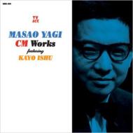 Various/Ȭcm Works Feat.˽