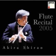 Flute Classical/Flute Recital 2005 (Fl) Τ(P)