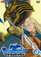 Blue Dragon 12 Hmv Books Online Pcbe