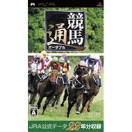 競馬通ポータブル JRA公式データ22年分 : Game Soft (PlayStation