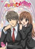 Itazura Na Kiss 1