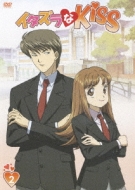 Itazura Na Kiss 2