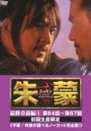 ��ցk�`�������l �ŏI�� �O��3 ��64�b�`��67�b