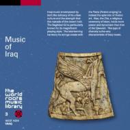 キング「The World Music Library」｜世界最強の民族音楽