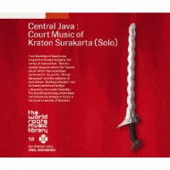 キング「The World Music Library」｜世界最強の民族音楽