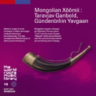 Mongolian Xoomii : Taravjav Ganbold.Gundenbiliin Yavgaan