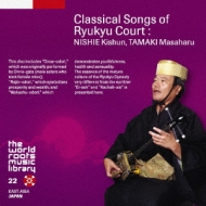 Classical Songs Of Ryukyu Court:Nishie Kishun.Tamaki Masaharu