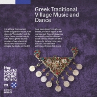 Greek Traditional Village Music And Dance