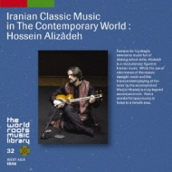 Iranian Classic Music In The Contemporary World : Hossein Alizadeh