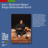 Iran / Shahram Nazeri Sings Shahnameh Kurdi