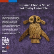 Russian Chorus Music:Pokrovsky Ensemble