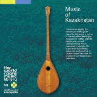 Music Of Kazakhstan