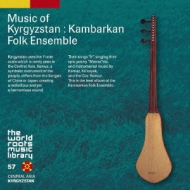 Music Of Kyrgyzstan : Kambarkan Folk Ensemble