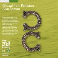 Ghazal From Pakistan : Asia Saman