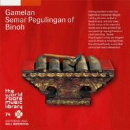 Gamelan Semar Pegulingan Of Binoh