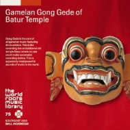 Gamelan Gong Gede Of Batur Temple
