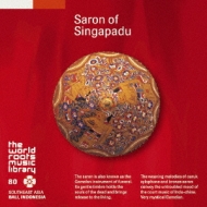 Saron Of Singapadu
