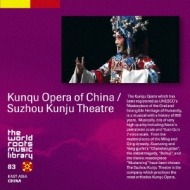 Kunqu Opera Of China / Suzhou Kunju Theatre