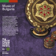 Music Of Bulgaria