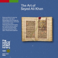 The Art Of Seyed Ali Khan